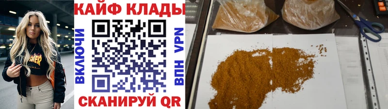 Купить Конопля  Кокаин  A PVP  Меф мяу мяу  ГАШИШ  Нарткала