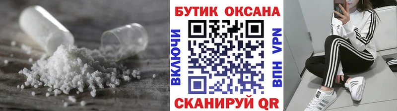 БУТИРАТ BDO 33%  Купить закладки  Нарткала 