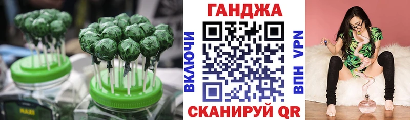 Купить закладки  Нарткала  Еда ТГК марихуана 