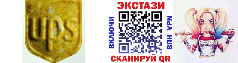 Экстази 280мг  Купить закладки  Нарткала 