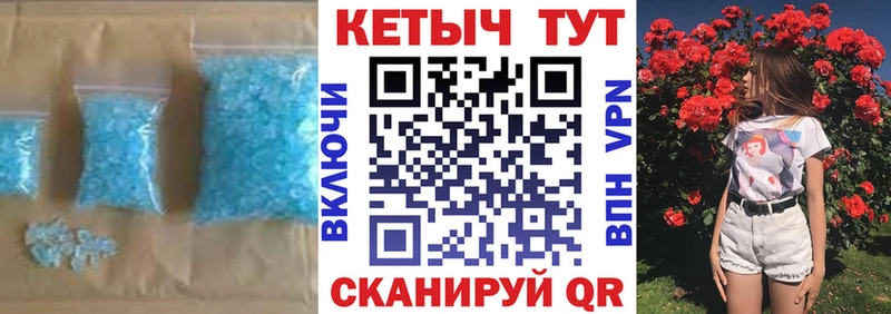 Купить закладки  Нарткала  Кетамин ketamine 