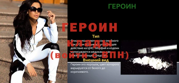 дживик Покровск