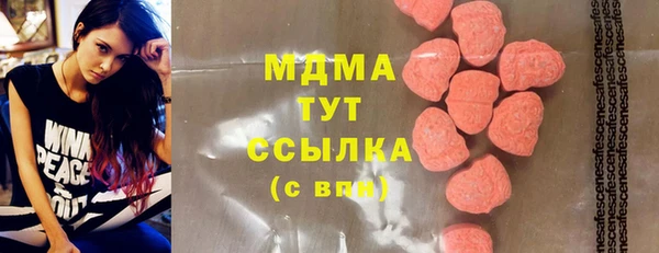 марки lsd Покров