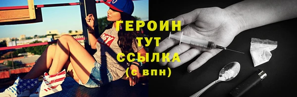 альфа пвп VHQ Покачи