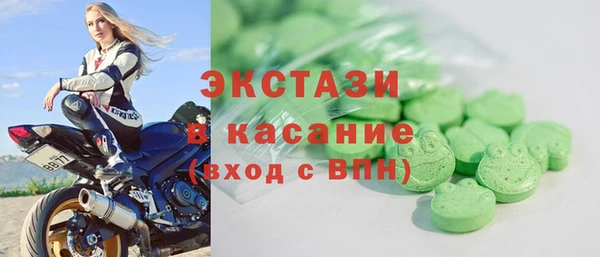 альфа пвп VHQ Покачи