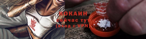 альфа пвп VHQ Покачи