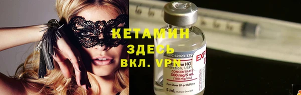 альфа пвп VHQ Покачи