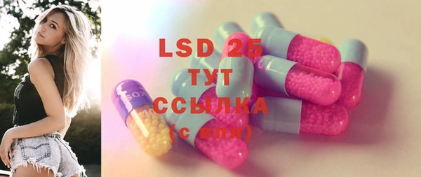 марки lsd Покров