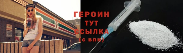 альфа пвп VHQ Покачи