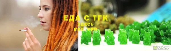 альфа пвп VHQ Покачи