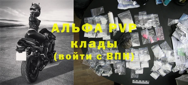 альфа пвп VHQ Покачи
