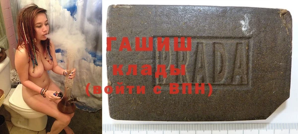 альфа пвп VHQ Покачи