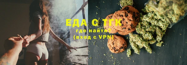 альфа пвп VHQ Покачи