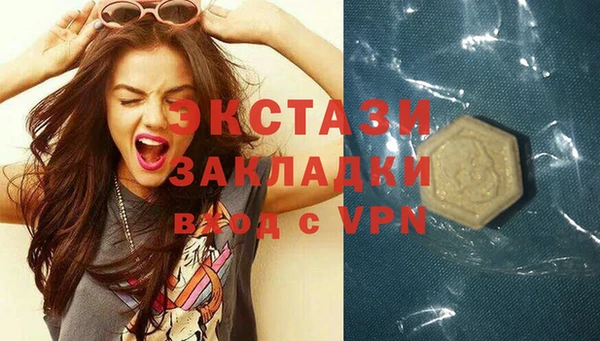 альфа пвп VHQ Покачи