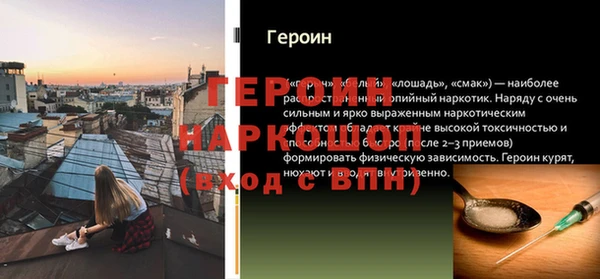 альфа пвп VHQ Покачи