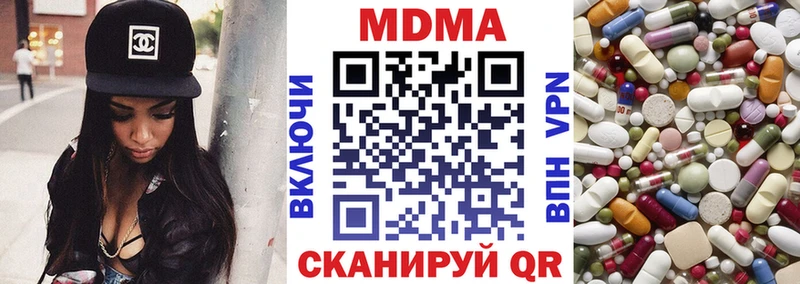 Купить где  Нарткала  МДМА кристаллы 