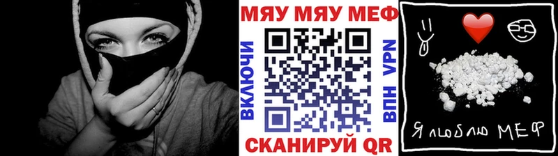 Мефедрон mephedrone  Купить где  Нарткала 