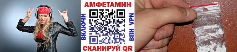 МЕТАМФЕТАМИН мет  Купить где  Нарткала 
