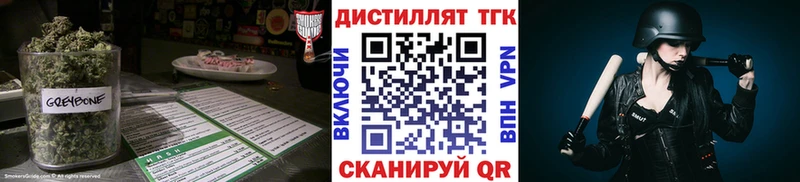 Купить где  Нарткала  Дистиллят ТГК THC oil 