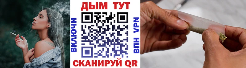 Каннабис семена  Купить где  Нарткала 